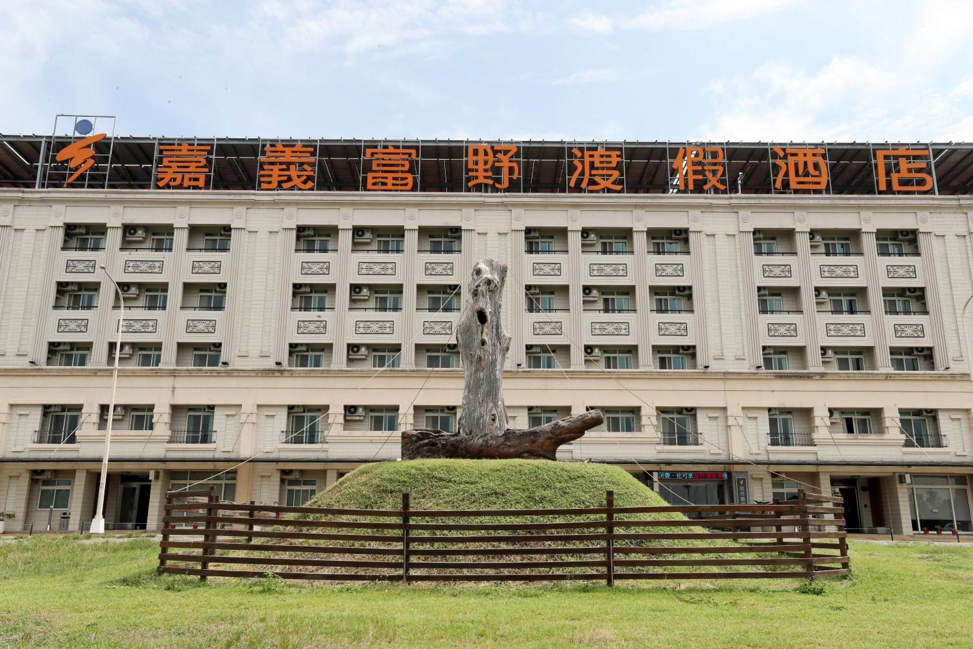 Hoya Resort Hotel Chiayi Экстерьер фото