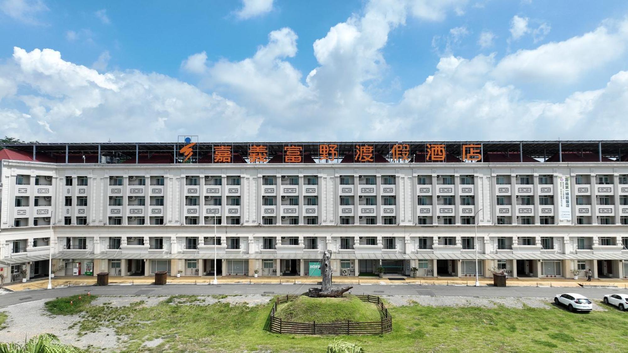 Hoya Resort Hotel Chiayi Экстерьер фото