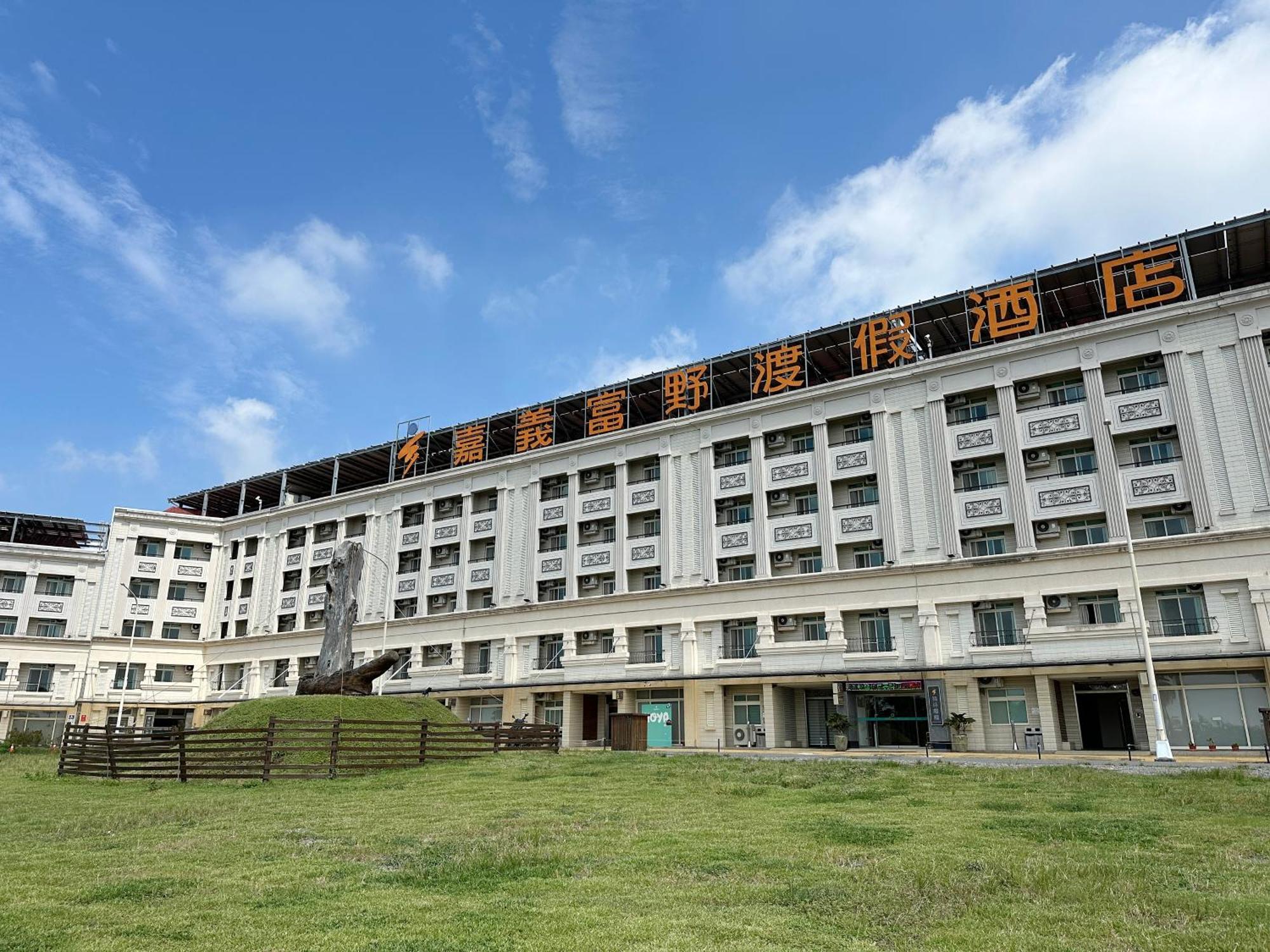 Hoya Resort Hotel Chiayi Экстерьер фото