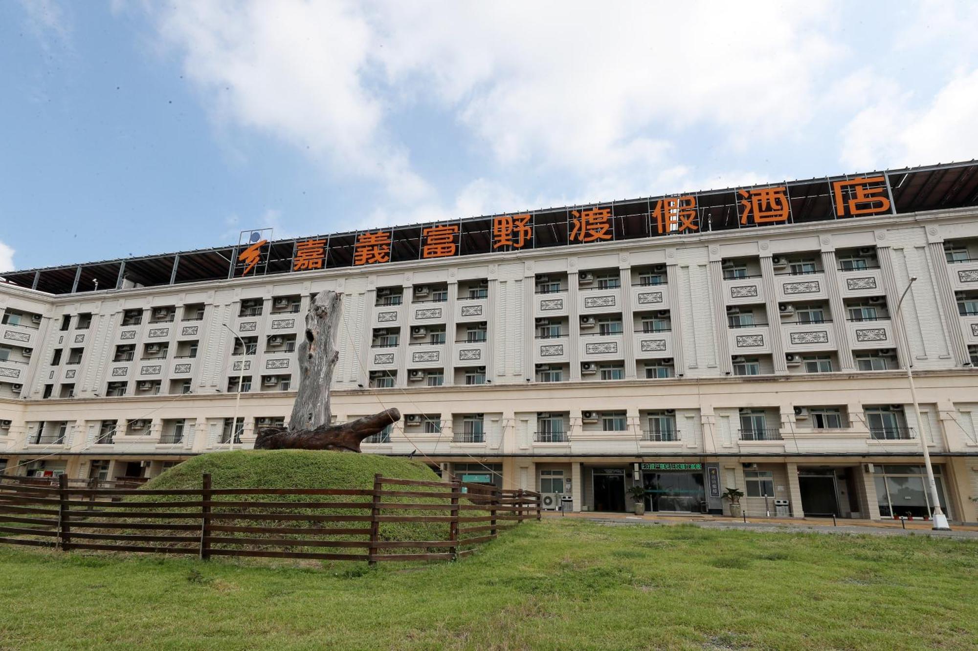Hoya Resort Hotel Chiayi Экстерьер фото